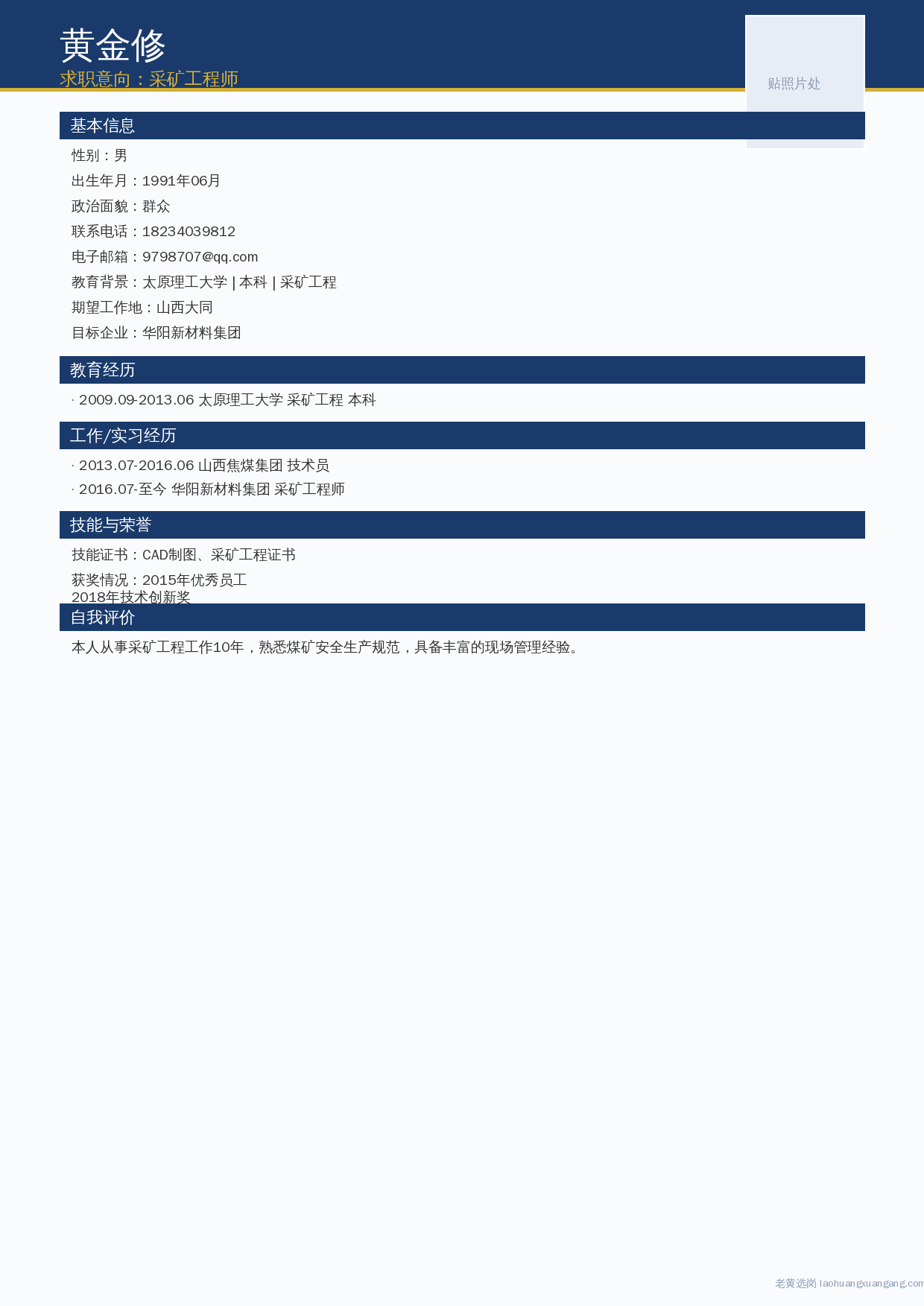 简洁白底